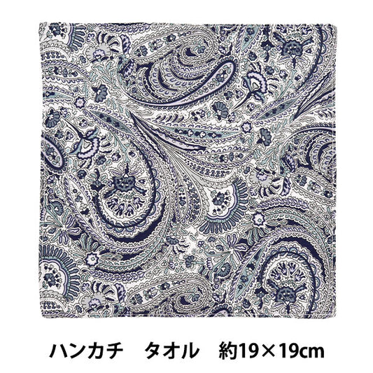 Handkerchief "Liberty Fabrics Handkerchief Towel Back Towel H1-3639140YE" 【Yuzawayaoriginal】