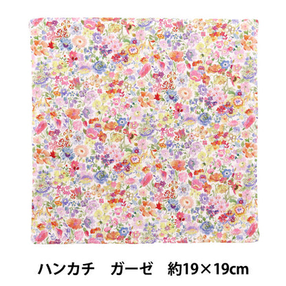 Handkerchief "Liberty Fabrics Handkerchief Towel Gauze Back H2-1222212XE" 【Yuzawayaoriginal】