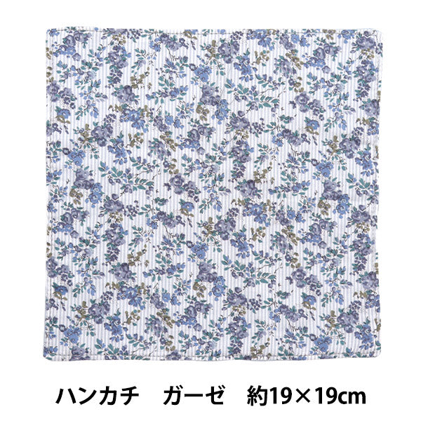 Handkerchief "Liberty Fabrics Handkerchief Towel Gauze Back H2-DC33549YE" 【Yuzawayaoriginal】