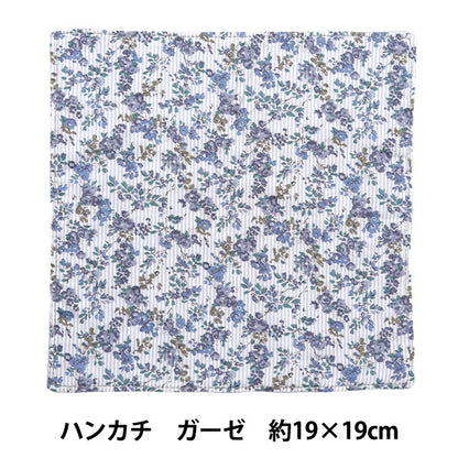 Handkerchief "Liberty Fabrics Handkerchief Towel Gauze Back H2-DC33549YE" 【Yuzawayaoriginal】