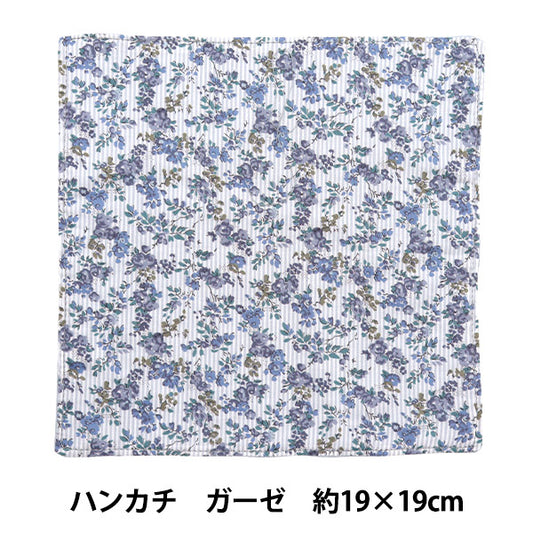 Handkerchief "Liberty Fabrics Handkerchief Towel Gauze Back H2-DC33549YE" 【Yuzawayaoriginal】
