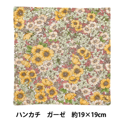 Handkerchief "Liberty Fabrics Handkerchief Towel Gauze Back H2-DC10480YE" 【Yuzawayaoriginal】