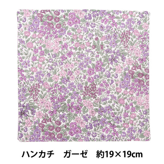 Handkerchief "Liberty Fabrics Handkerchief Towel Gauze Back H2-3631114YE" 【Yuzawayaoriginal】