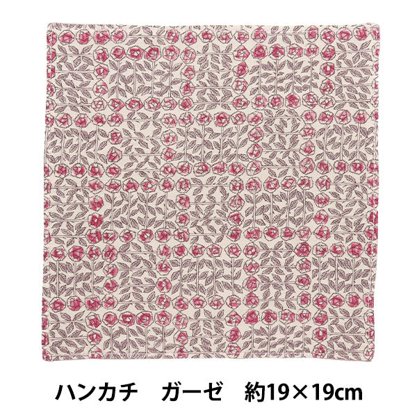 Handkerchief "Liberty Fabrics Handkerchief Towel Gauze Back H2-3630275BE" 【Yuzawayaoriginal】