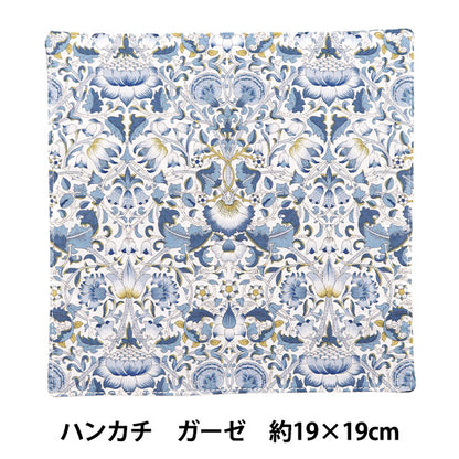 손수건 "Liberty Fabrics 손수건 타월 거즈 백 h2-3631031ze" 【Yuzawaya오리지널】