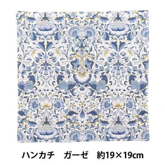 Handkerchief "Liberty Fabrics Handkerchief Towel Gauze Back H2-3631031ZE" 【Yuzawayaoriginal】