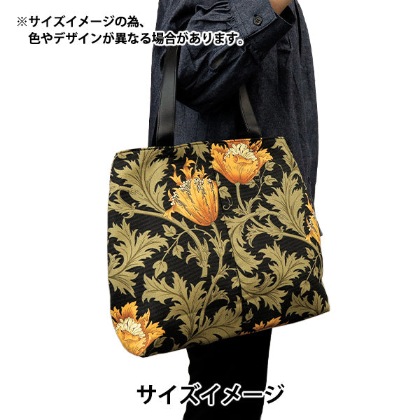 Tasche „Einkaufstasche BY Best of Morris Con x Red B6-8176-56T"