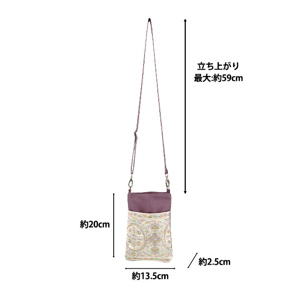 バッグ 『インド刺繍サコッシュ 約横13.5×縦20×マチ2.5cm ISA-01』
