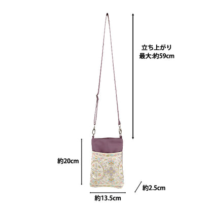 バッグ 『インド刺繍サコッシュ 約横13.5×縦20×マチ2.5cm ISA-01』