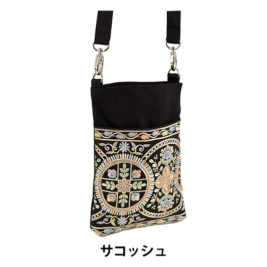 حقيبة "ساكوشي تطريز هندي تقريبا. العرض 13.5 × الارتفاع 20 × مجمعة 2.5 سم ISA-02''