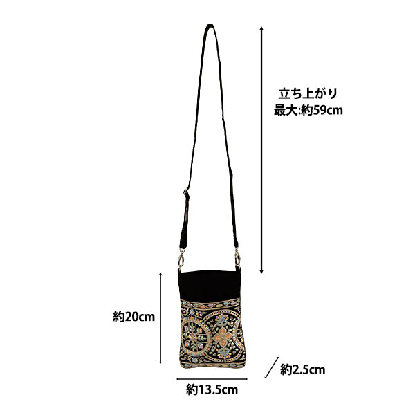 バッグ 『インド刺繍サコッシュ 約横13.5×縦20×マチ2.5cm ISA-02