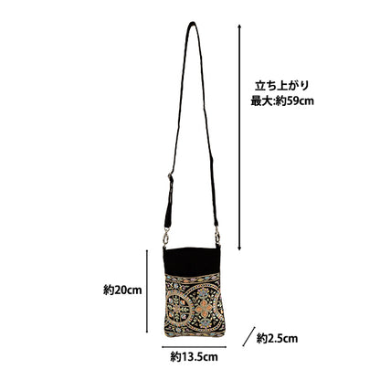 バッグ 『インド刺繍サコッシュ 約横13.5×縦20×マチ2.5cm ISA-02』