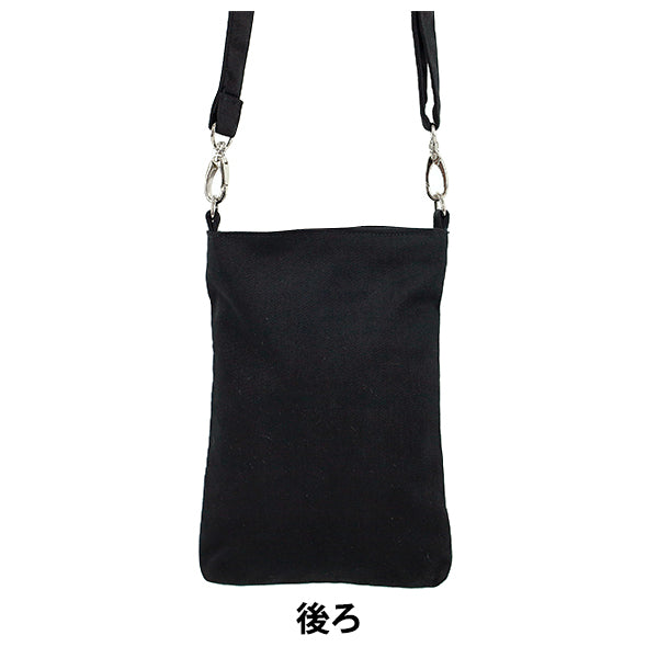 バッグ 『インド刺繍サコッシュ 約横13.5×縦20×マチ2.5cm ISA-02
