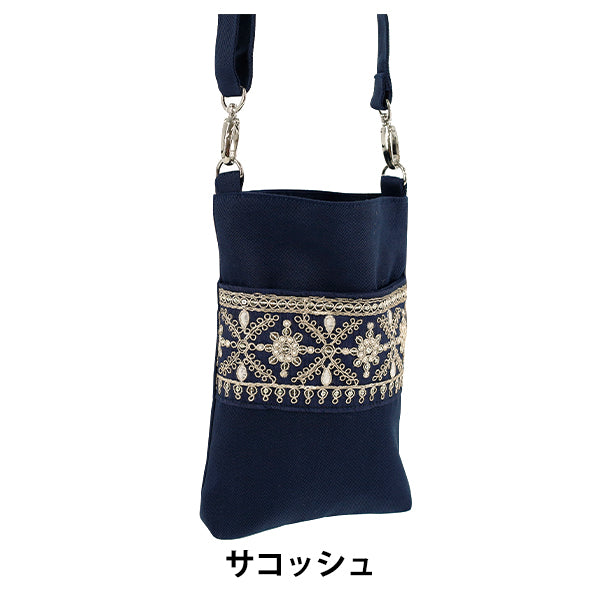 حقيبة "ساكوشي تطريز هندي تقريبا. العرض 13.5 × الارتفاع 20 × مجمعة 2.5 سم ISA-03''