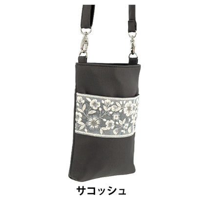 バッグ 『インド刺繍サコッシュ 約横13.5×縦20×マチ2.5cm ISA-05』
