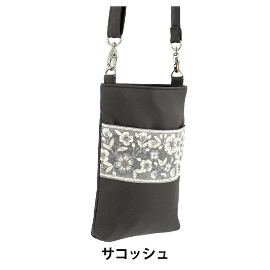 حقيبة "ساكوشي تطريز هندي تقريبا. العرض 13.5 × الارتفاع 20 × مجمعة 2.5 سم ISA-05''