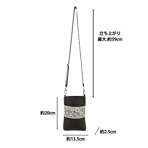 バッグ 『インド刺繍サコッシュ 約横13.5×縦20×マチ2.5cm ISA-05』
