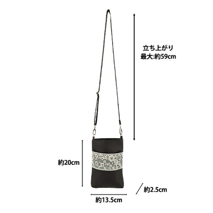 バッグ 『インド刺繍サコッシュ 約横13.5×縦20×マチ2.5cm ISA-05』