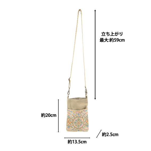 borsa "Borsa da ricamo indiana ca. larghezza 13,5 x altezza 20 x tassello 2,5 cm ISA-06''