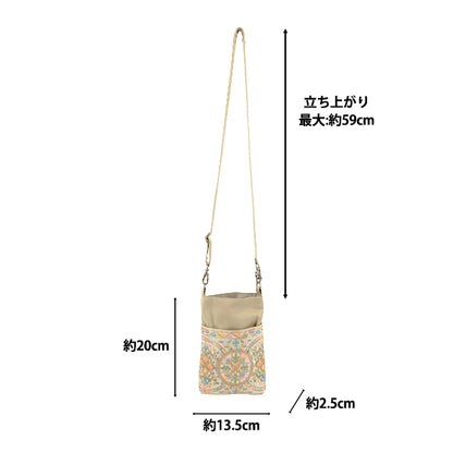 borsa "Borsa da ricamo indiana ca. larghezza 13,5 x altezza 20 x tassello 2,5 cm ISA-06''