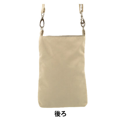 borsa "Borsa da ricamo indiana ca. larghezza 13,5 x altezza 20 x tassello 2,5 cm ISA-06''