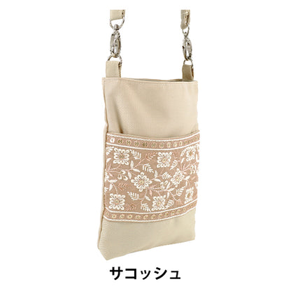 borsa "Borsa da ricamo indiana ca. larghezza 13,5 x altezza 20 x tassello 2,5 cm ISA-07''
