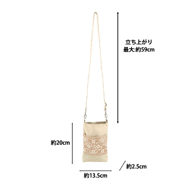 borsa "Borsa da ricamo indiana ca. larghezza 13,5 x altezza 20 x tassello 2,5 cm ISA-07''