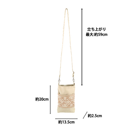 borsa "Borsa da ricamo indiana ca. larghezza 13,5 x altezza 20 x tassello 2,5 cm ISA-07''