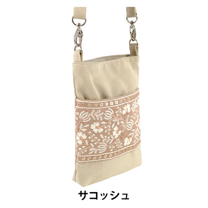 borsa "Borsa da ricamo indiana ca. larghezza 13,5 x altezza 20 x tassello 2,5 cm ISA-08''