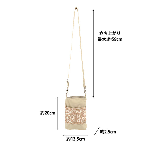 borsa "Borsa da ricamo indiana ca. larghezza 13,5 x altezza 20 x tassello 2,5 cm ISA-08''