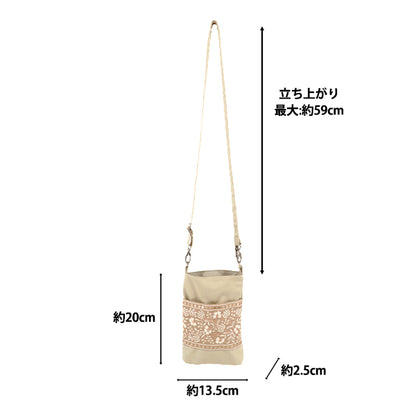 borsa "Borsa da ricamo indiana ca. larghezza 13,5 x altezza 20 x tassello 2,5 cm ISA-08''