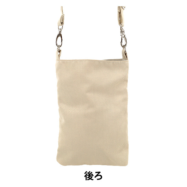 borsa "Borsa da ricamo indiana ca. larghezza 13,5 x altezza 20 x tassello 2,5 cm ISA-08''