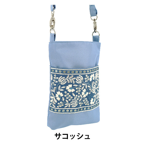 borsa "Borsa da ricamo indiana ca. larghezza 13,5 x altezza 20 x tassello 2,5 cm ISA-09''