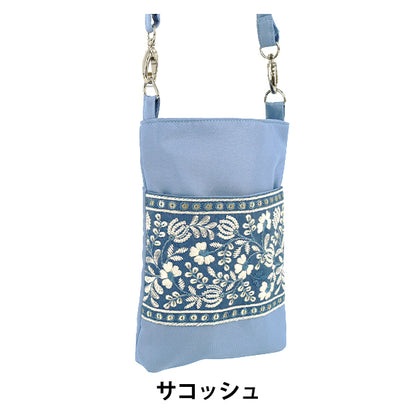borsa "Borsa da ricamo indiana ca. larghezza 13,5 x altezza 20 x tassello 2,5 cm ISA-09''