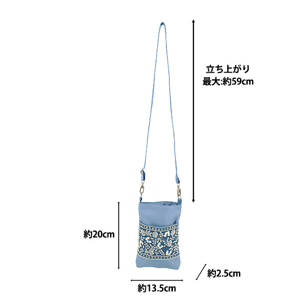 borsa "Borsa da ricamo indiana ca. larghezza 13,5 x altezza 20 x tassello 2,5 cm ISA-09''