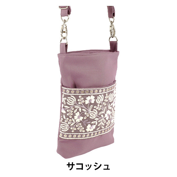 borsa "Borsa da ricamo indiana ca. larghezza 13,5 x altezza 20 x tassello 2,5 cm ISA-10''