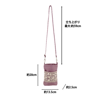 borsa "Borsa da ricamo indiana ca. larghezza 13,5 x altezza 20 x tassello 2,5 cm ISA-10''