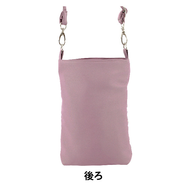 borsa "Borsa da ricamo indiana ca. larghezza 13,5 x altezza 20 x tassello 2,5 cm ISA-10''