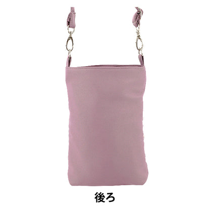 borsa "Borsa da ricamo indiana ca. larghezza 13,5 x altezza 20 x tassello 2,5 cm ISA-10''