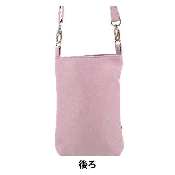 borsa "Borsa da ricamo indiana ca. larghezza 13,5 x altezza 20 x tassello 2,5 cm ISA-11''