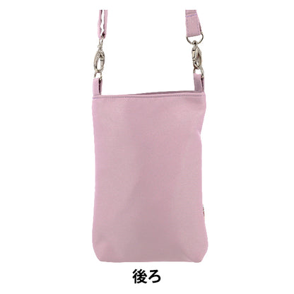 borsa "Borsa da ricamo indiana ca. larghezza 13,5 x altezza 20 x tassello 2,5 cm ISA-11''