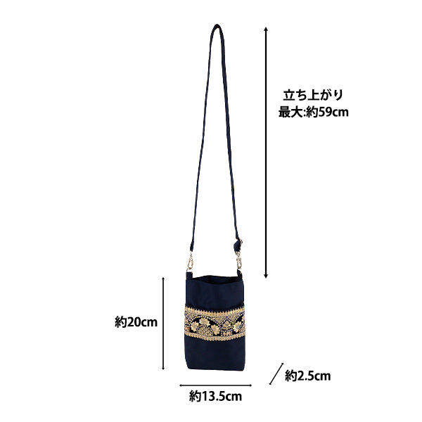 borsa "Borsa da ricamo indiana ca. larghezza 13,5 x altezza 20 x tassello 2,5 cm ISA-12''