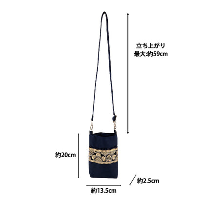 borsa "Borsa da ricamo indiana ca. larghezza 13,5 x altezza 20 x tassello 2,5 cm ISA-12''
