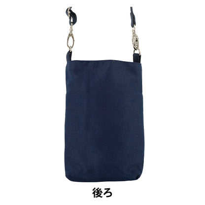 borsa "Borsa da ricamo indiana ca. larghezza 13,5 x altezza 20 x tassello 2,5 cm ISA-12''