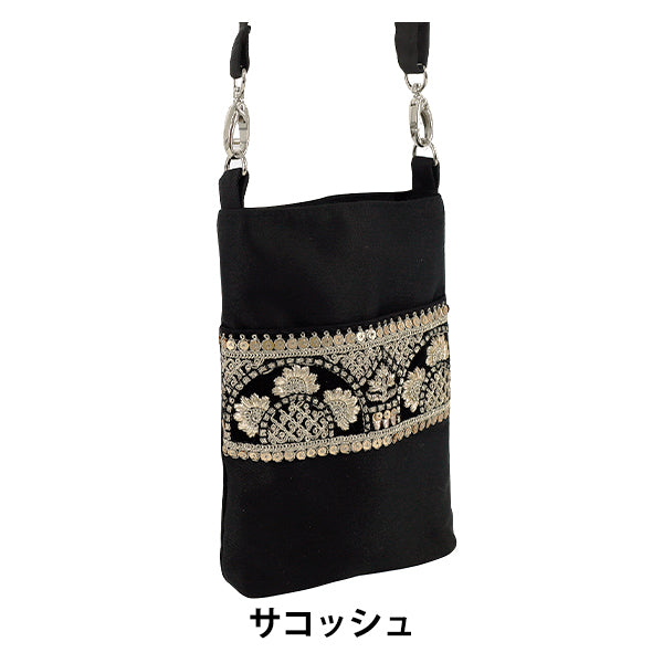 borsa "Borsa da ricamo indiana ca. larghezza 13,5 x altezza 20 x tassello 2,5 cm ISA-13''