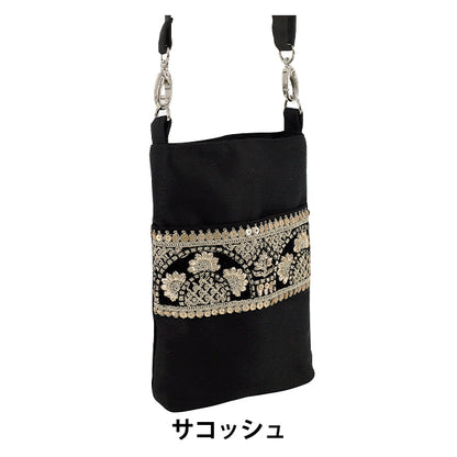 borsa "Borsa da ricamo indiana ca. larghezza 13,5 x altezza 20 x tassello 2,5 cm ISA-13''