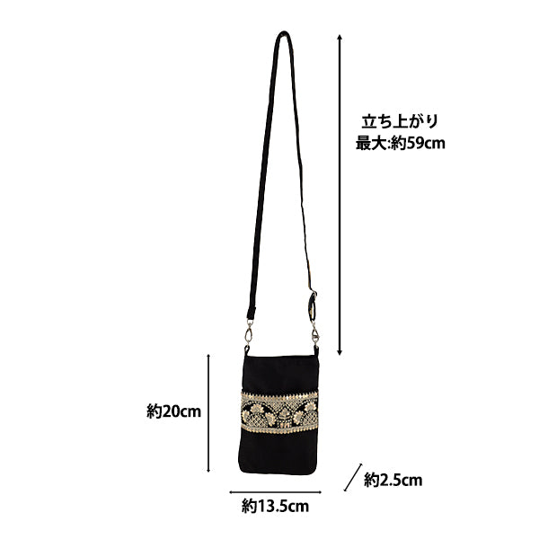 borsa "Borsa da ricamo indiana ca. larghezza 13,5 x altezza 20 x tassello 2,5 cm ISA-13''