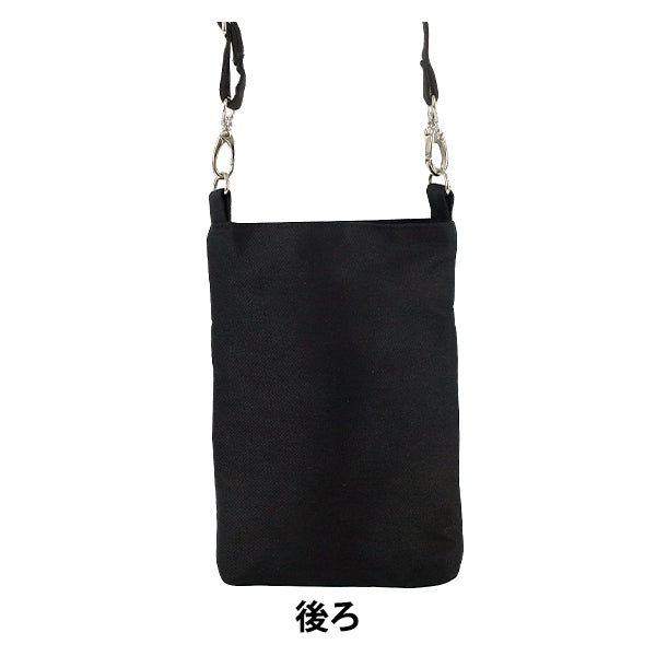 borsa "Borsa da ricamo indiana ca. larghezza 13,5 x altezza 20 x tassello 2,5 cm ISA-13''