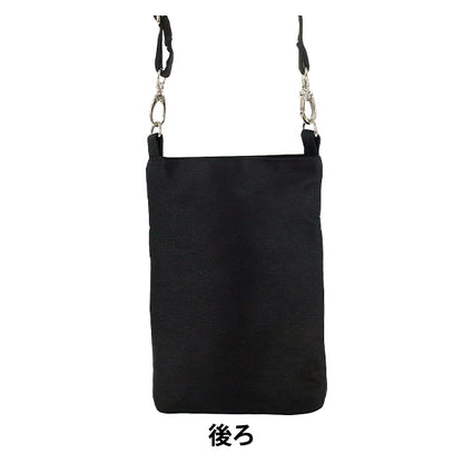 borsa "Borsa da ricamo indiana ca. larghezza 13,5 x altezza 20 x tassello 2,5 cm ISA-13''