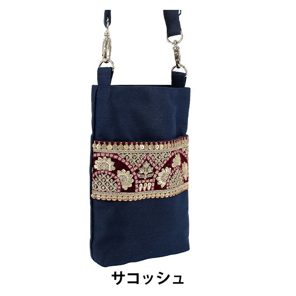 borsa "Borsa da ricamo indiana ca. larghezza 13,5 x altezza 20 x tassello 2,5 cm ISA-14''